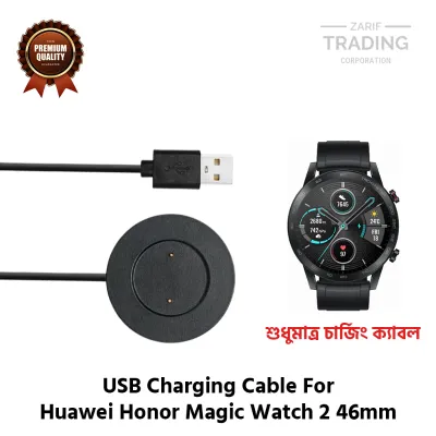 Huawei Honor Magic Watch 2 46mm Magnetic Charging Cable High Quality USB Charger Cable Dock For Huawei Honor Magic Watch 2 46mm Smart Watch